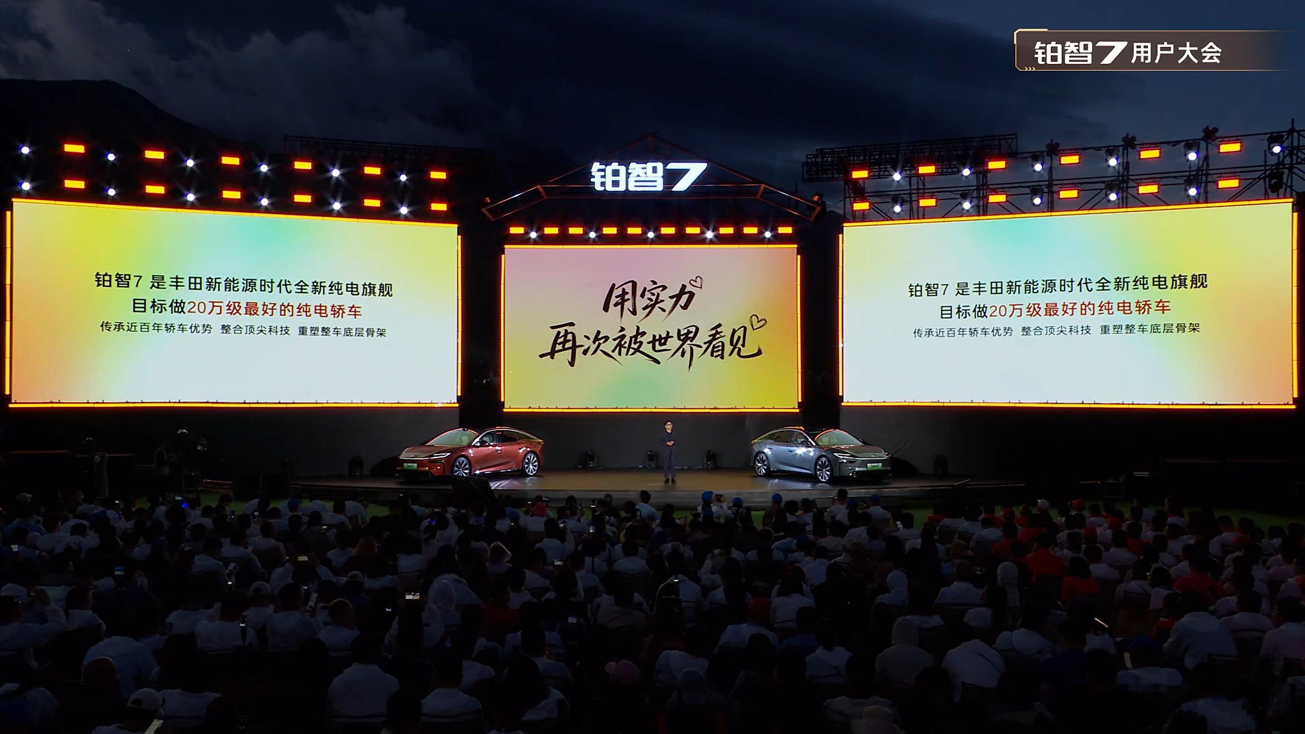 广汽丰田全面升级“厂家三担责”政策，非品质原因引发的电池事故起火，厂家也担责，行