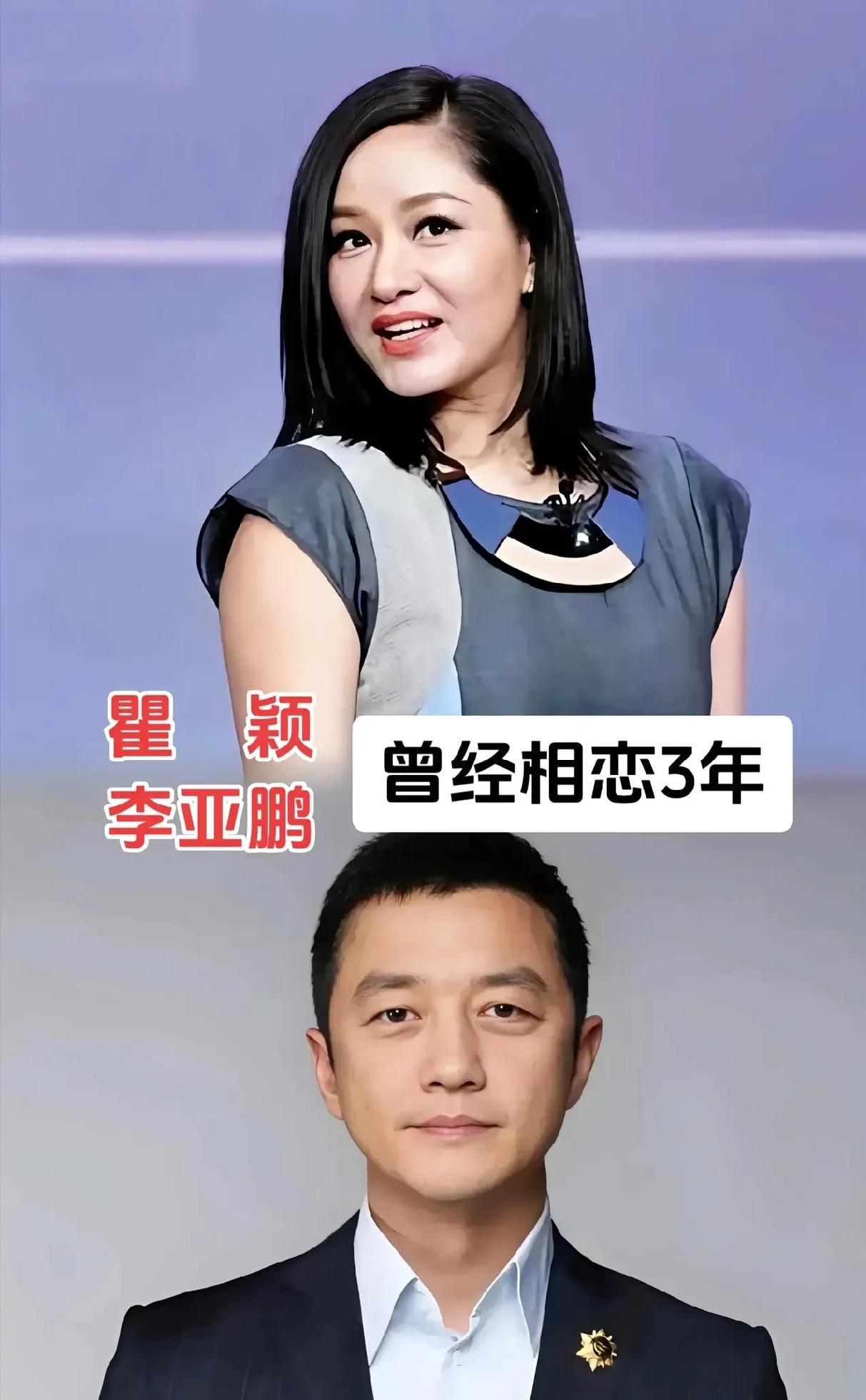 娱乐圈里的缘分是否稀有，有些缘分，只适合共走一程。
爱过即是经历，相守是难得的幸