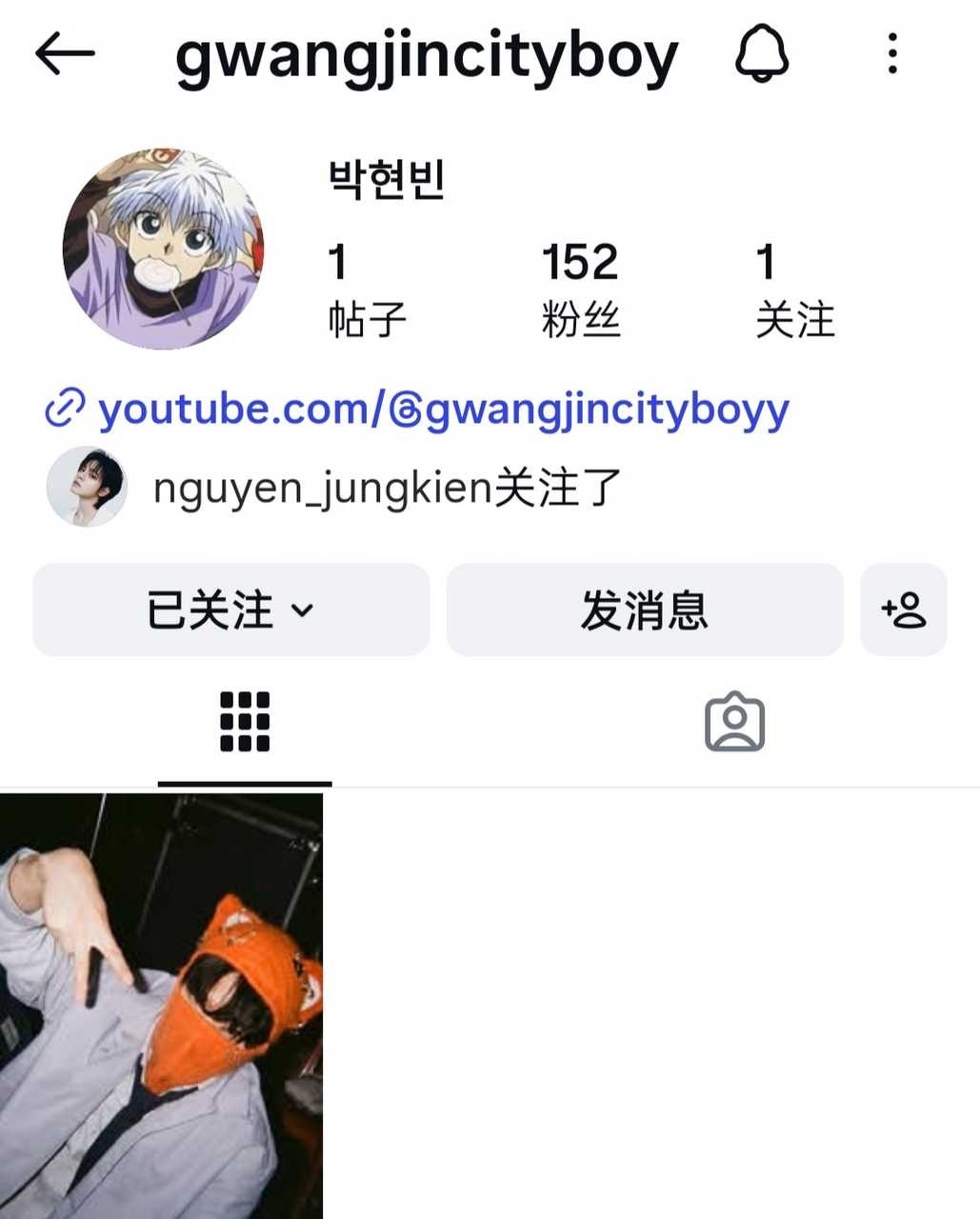 【投稿】朴炫彬私人Instagram账号开通 