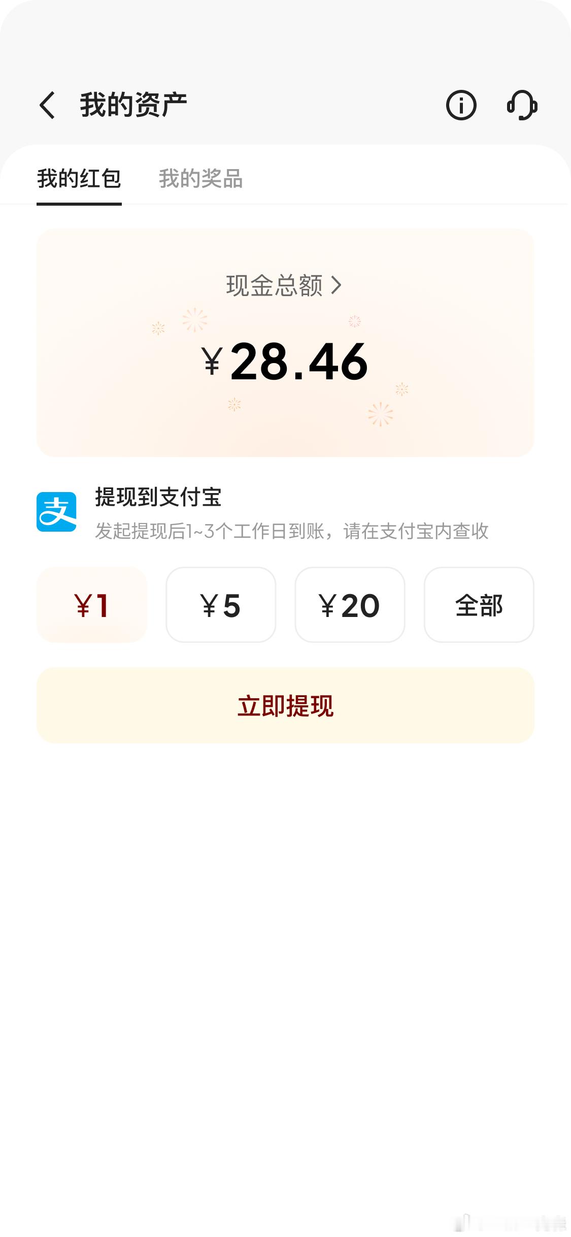 小孩哥教爷爷抢千问红包好家伙，现在AI使用这么广泛了，小孩哥教爷爷抢红包，一起叫