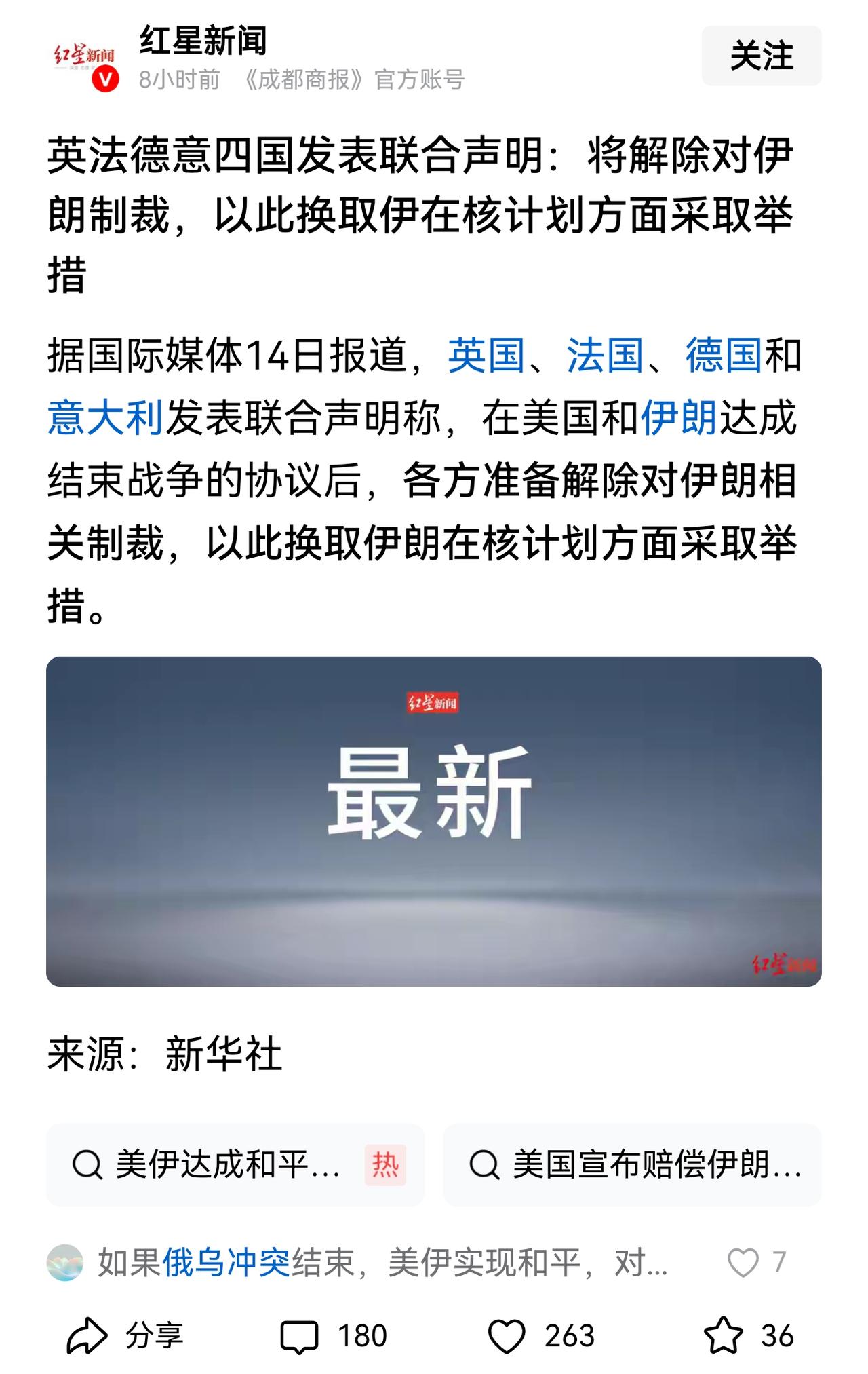 其实这个世界原本可以很和平，只是有一个带头恶霸，想轻松榨取蓝星村的资源，还想作威
