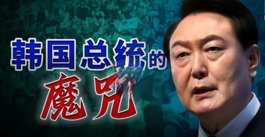 同样是美国小弟，为啥韩前总统总坐牢，不能善终，而日首相却能全身而退？

这件事说