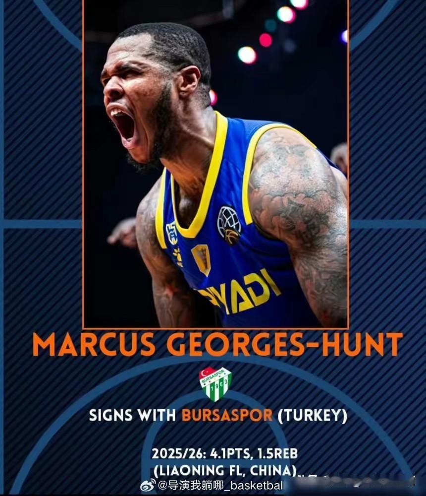 亨特真是命好啊！又被土耳其球队相中了。
在人生最困顿的时候，辽宁队小刘总给了他一