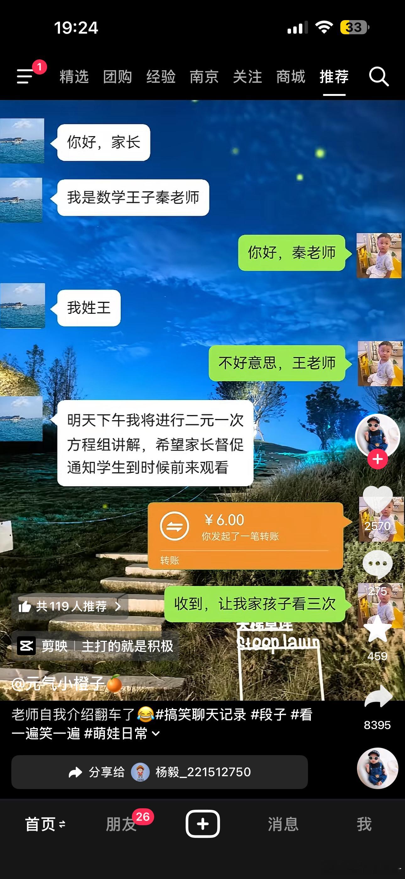 哈哈哈哈哈哈哈哈哈哈…… 