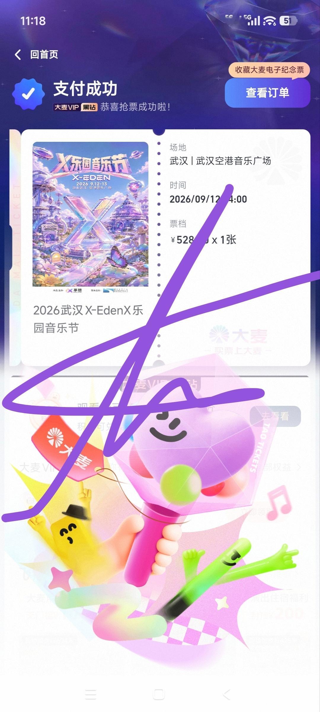 又能看到这个小金毛的舞台了