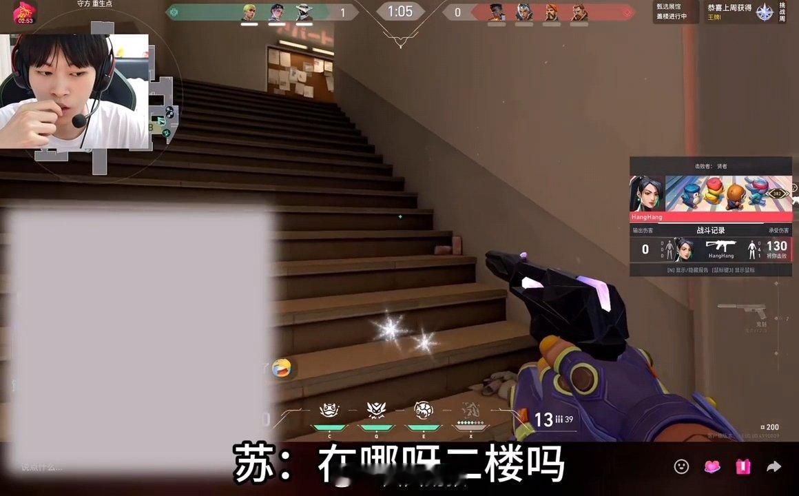 苏新皓打瓦拉好学生去网吧苏新皓就这么萌到对面主播谁的高冷学霸男神 