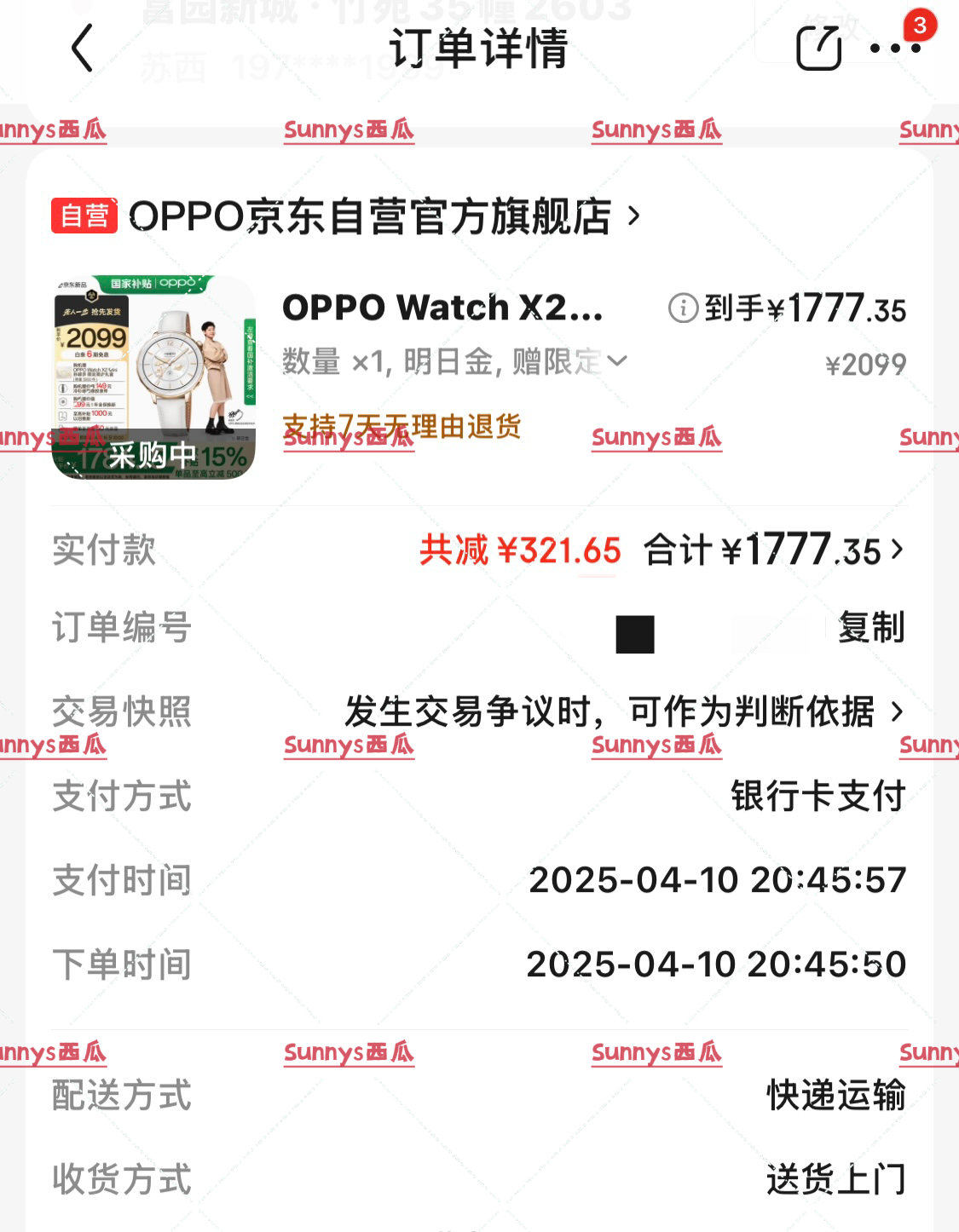 孙颖莎oppo智能生态全球合作伙伴抢到了，是对的吧 ​​​