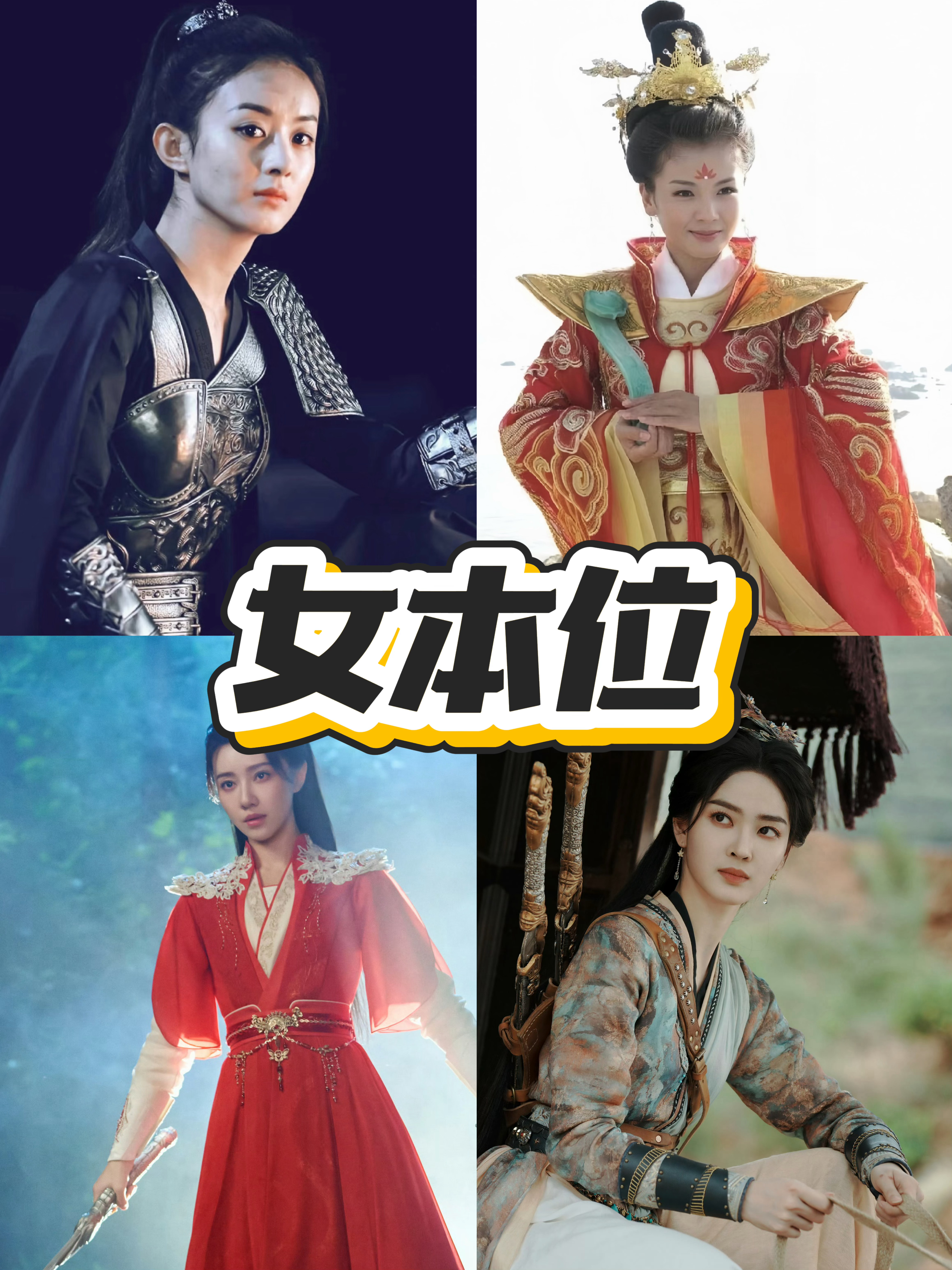 佳偶天成定档 《佳偶天成》预告里女主为报仇杀上京城，开大斗法绝不含糊，手一抬便是