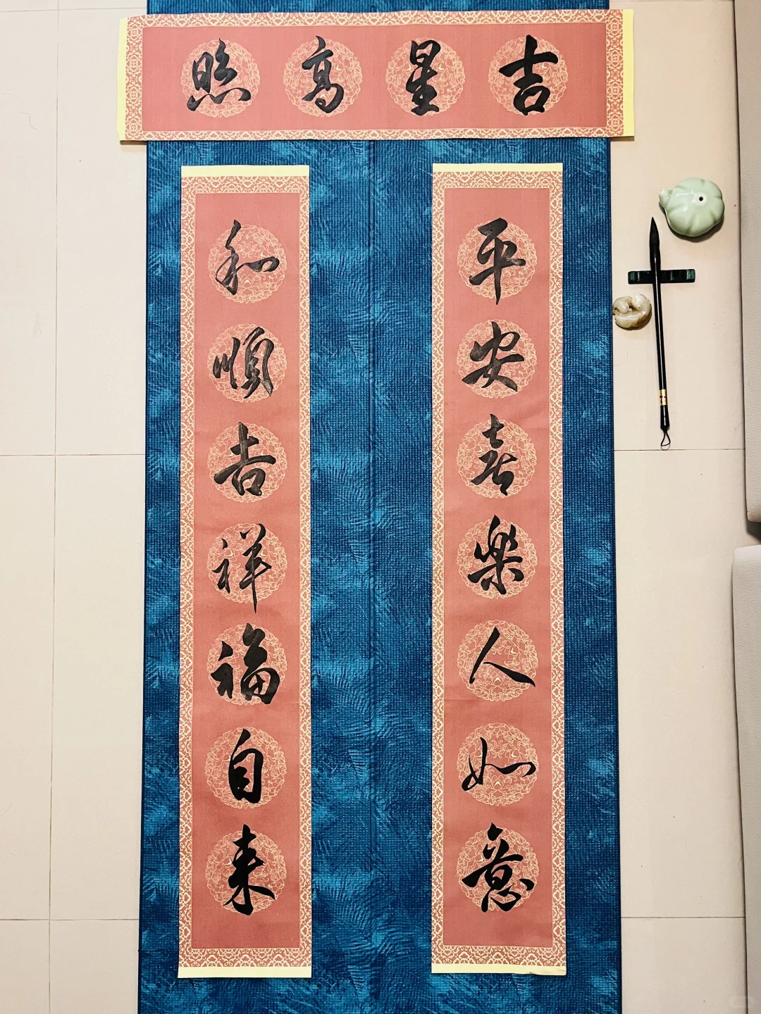 写春联