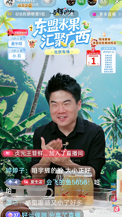 我发现宇辉也瘦了 眼睛都瘦的成一条缝了 评论区有人说: 宇辉你瘦了脸还是那么大 