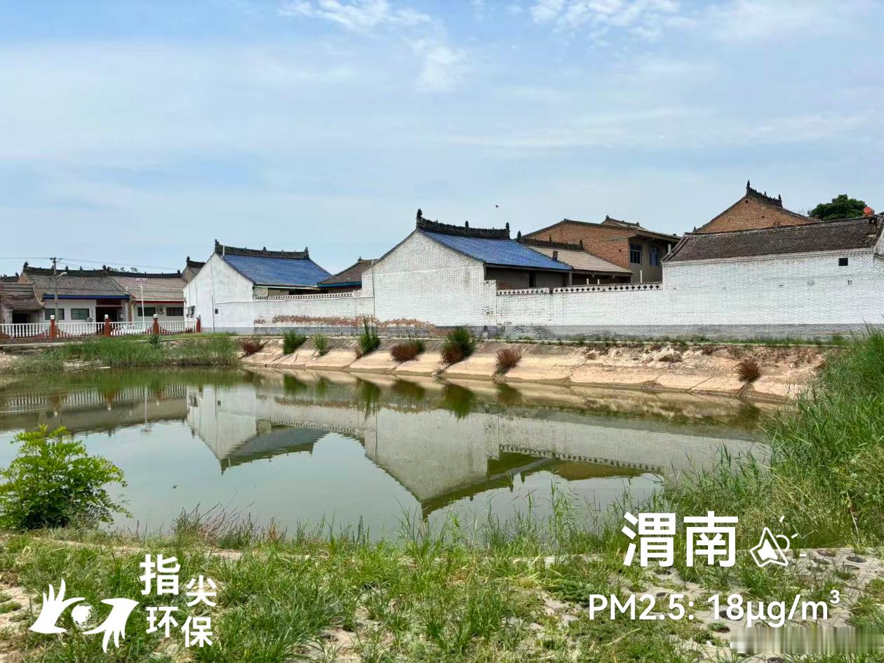 绿水青山·美丽中国行 陕西省阳合县南沟村，由妈妈环保建设的储水塘蔚蓝地图 实景。
