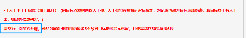 一些技改乐子 ​​​