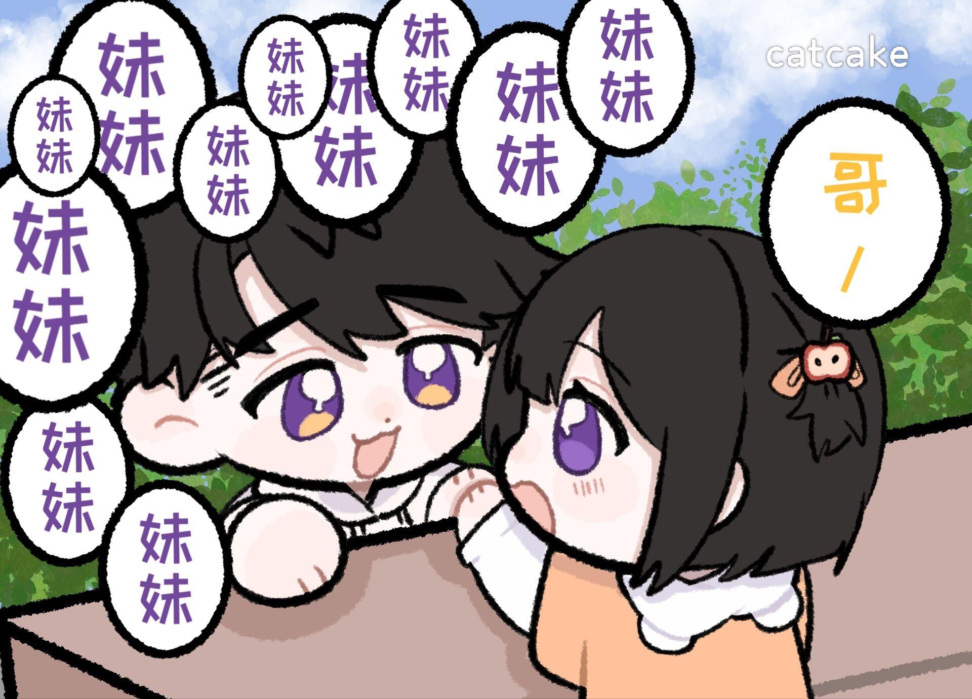 六一快乐（普通小孩子版）