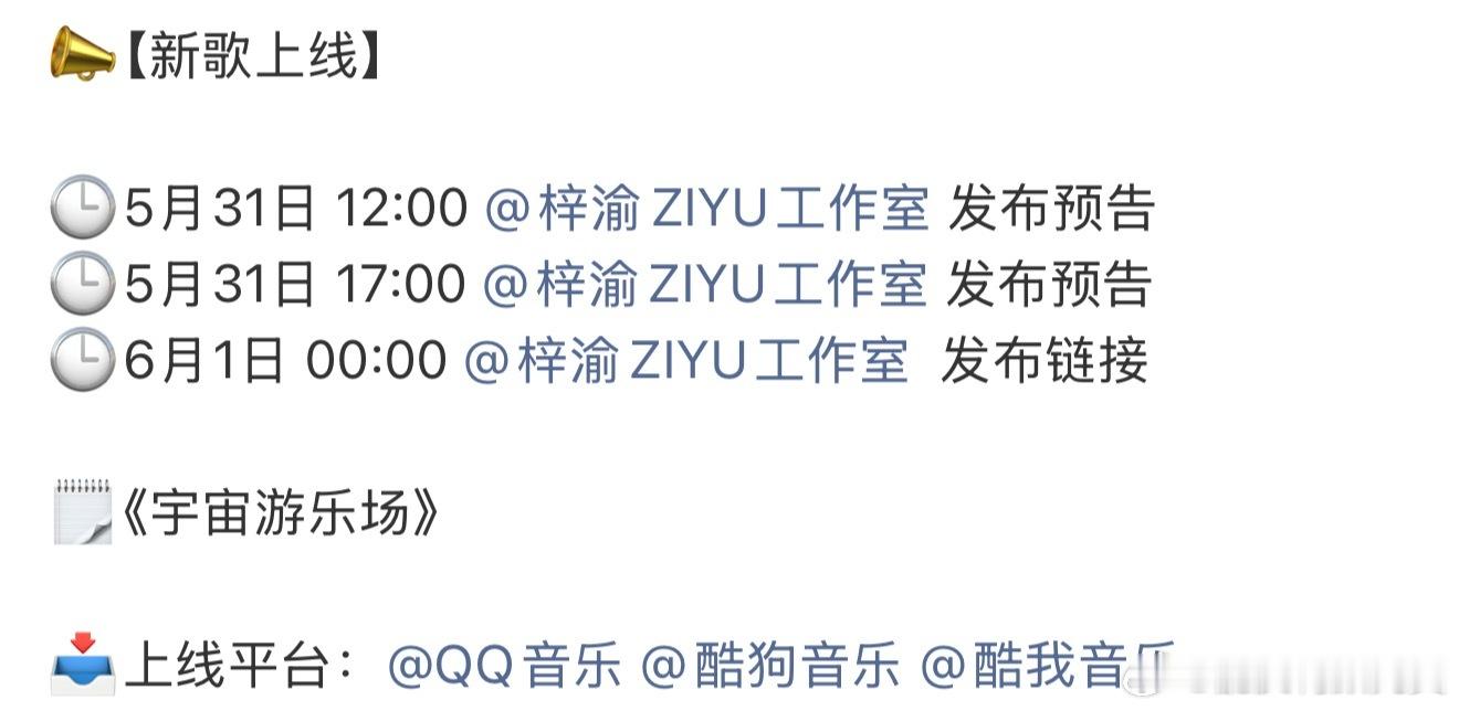 新歌尼😱 拿到驾照后的梓渝