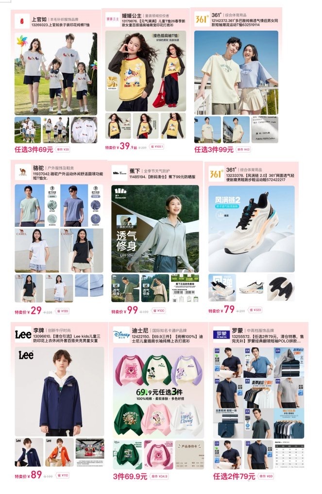 有人说加我群消费降级了  评论区加 