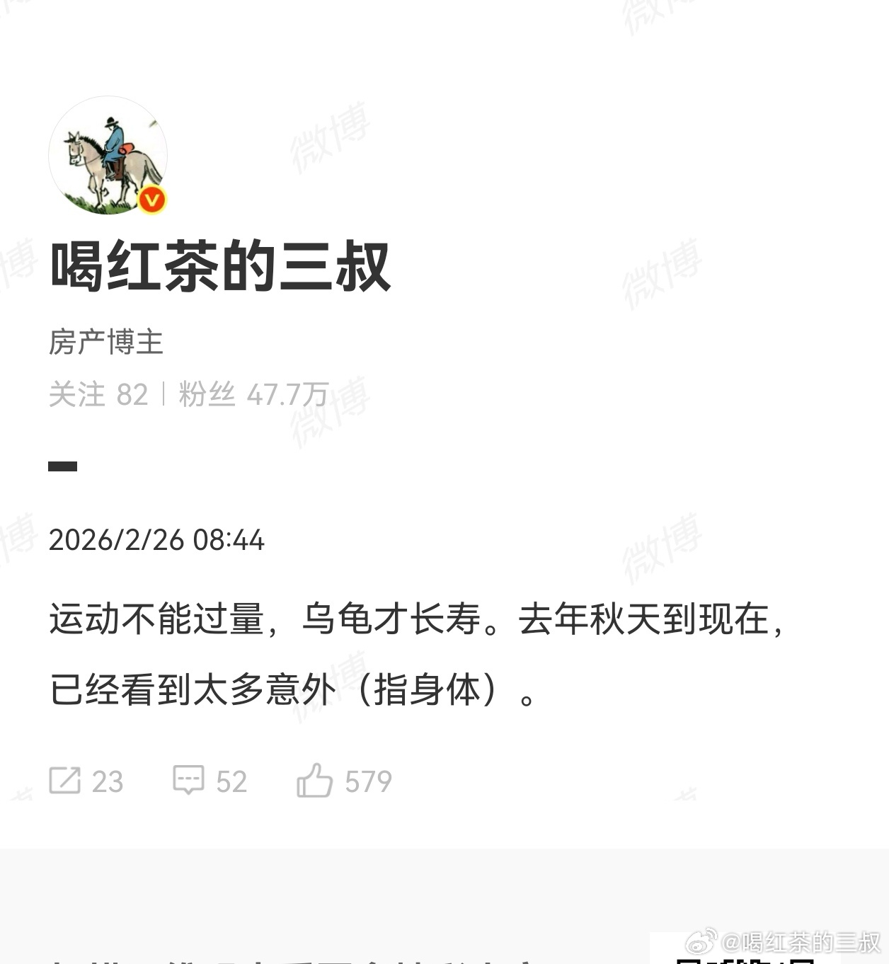 2月份刚发过这条，又重复一遍。另外就是，不要争强好胜，过得去就好了。 张雪峰中午