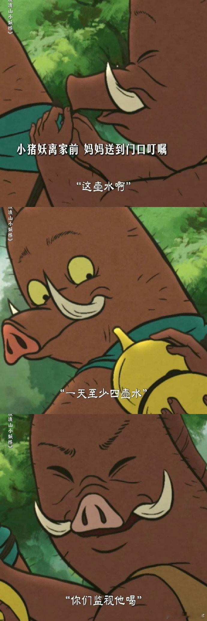 浪浪山葫芦里只有牵挂 山外的夜再黑，摸到葫芦的形状就安心。就像知道，无论走多远，
