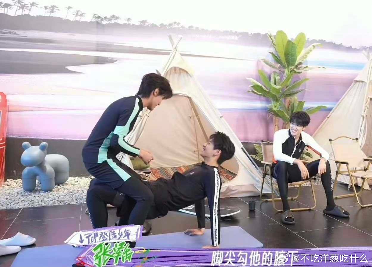 大家敢不敢说真心话？top有10对cp，这套动作最想看哪对cp做最好磕？我先说，