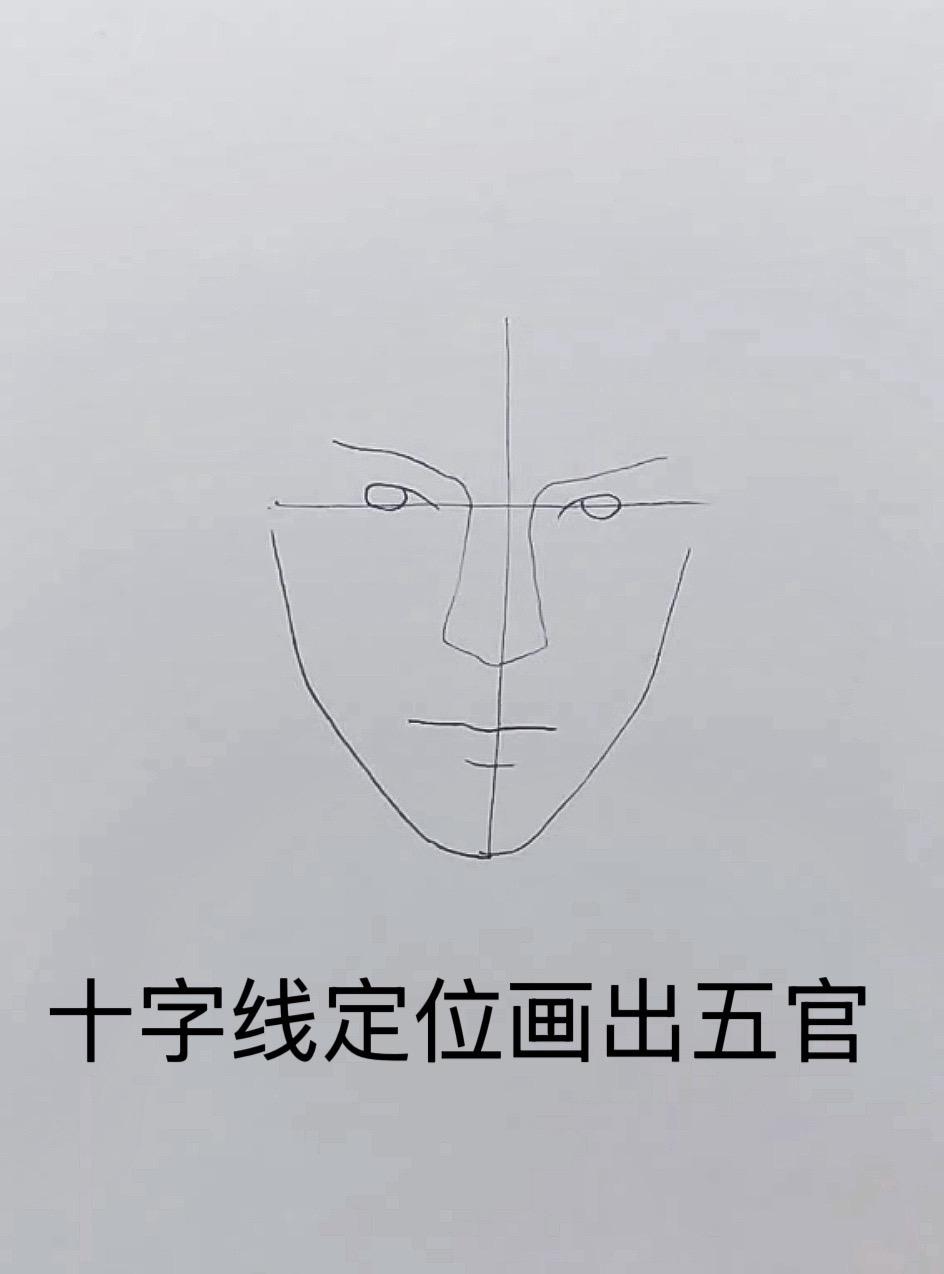 残魂之身 不入轮回画画教程 凡人修仙传玄骨 手绘