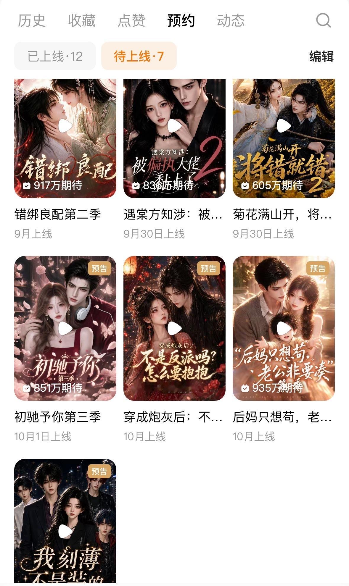 住在这儿得了 ​​​