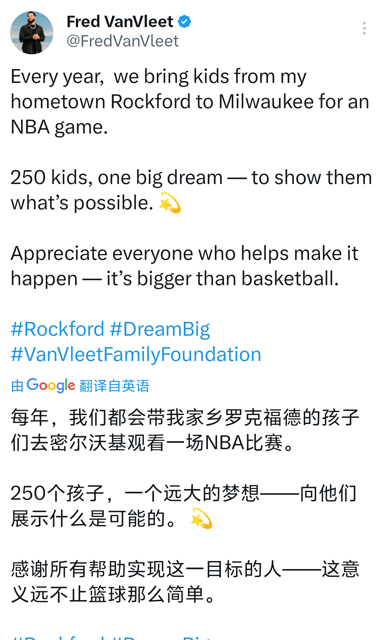 老范可以的nba ​​​