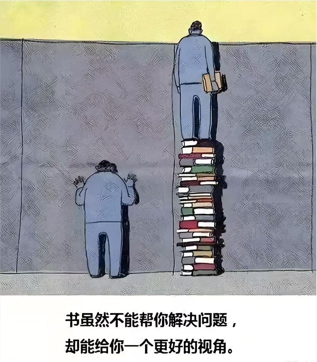 与人建立关系的正确顺序：先立底线，再给温柔
 
很多人社交总吃亏，根源只有一个：