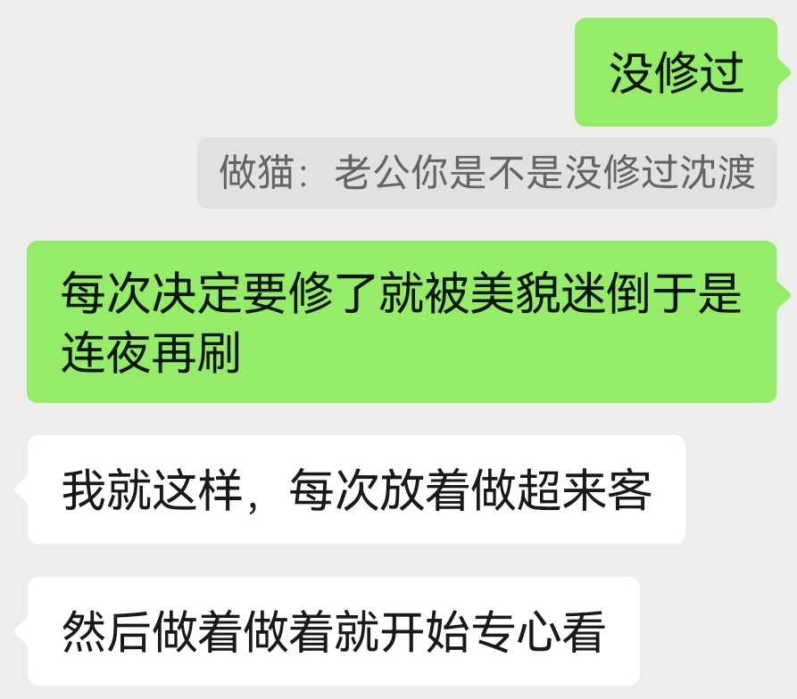 长乐曲长尾效应现身说法 