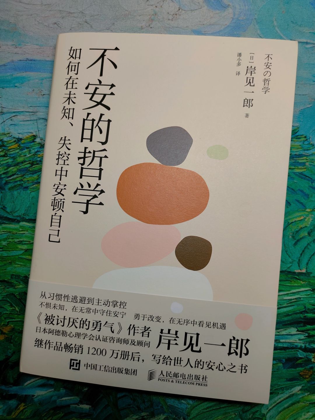 存在本身就有意义