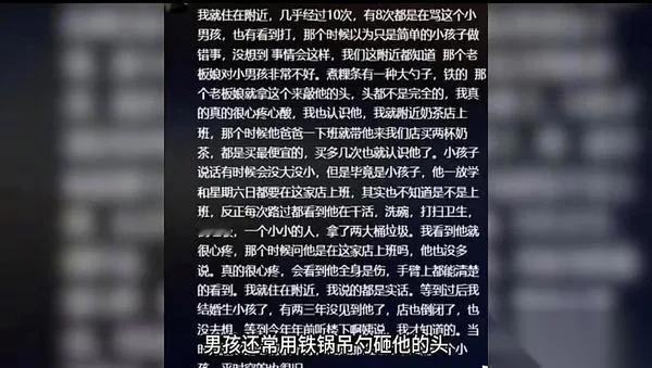 太痛心！汕头这对夫妻…

14年血汗换不来一丝怜悯

智力障碍夫妇的儿子竟被烫死