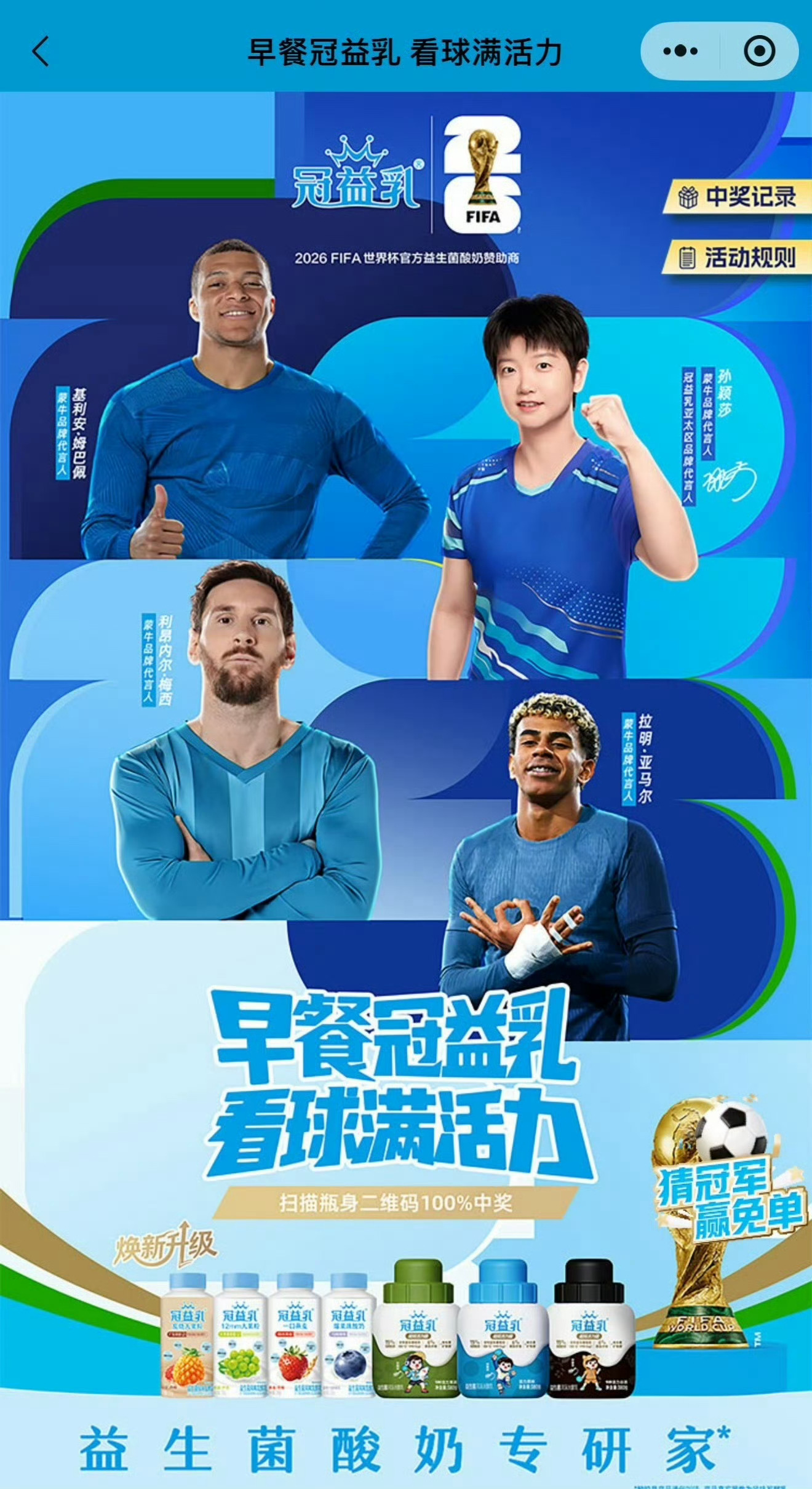 这个就是我呀 一个小圆脸 然后呢 萌萌的握拳 也很可爱呀孙颖莎
