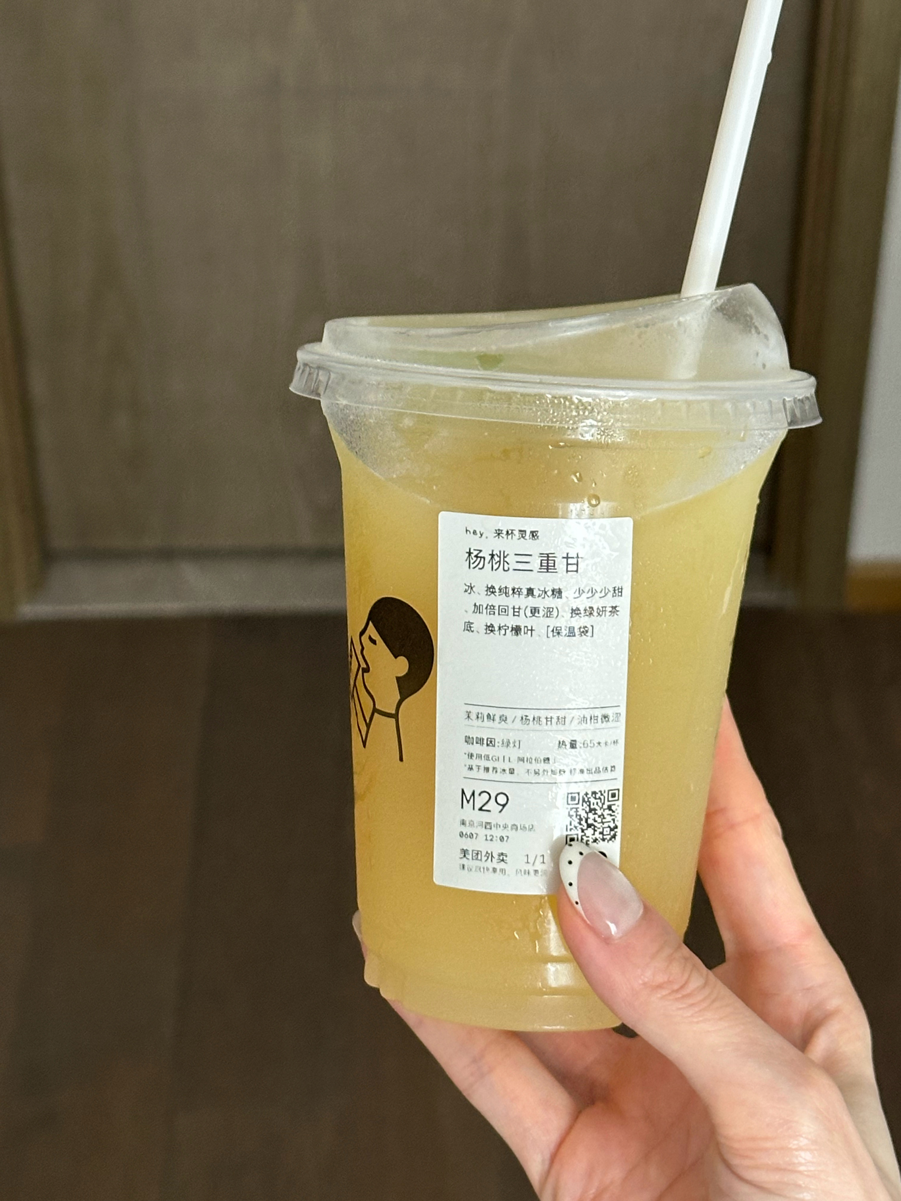 喜茶的杨桃三重甘 经过好几个版本的尝试后确认终极最好喝的清爽版本☝🏼纯粹真冰糖