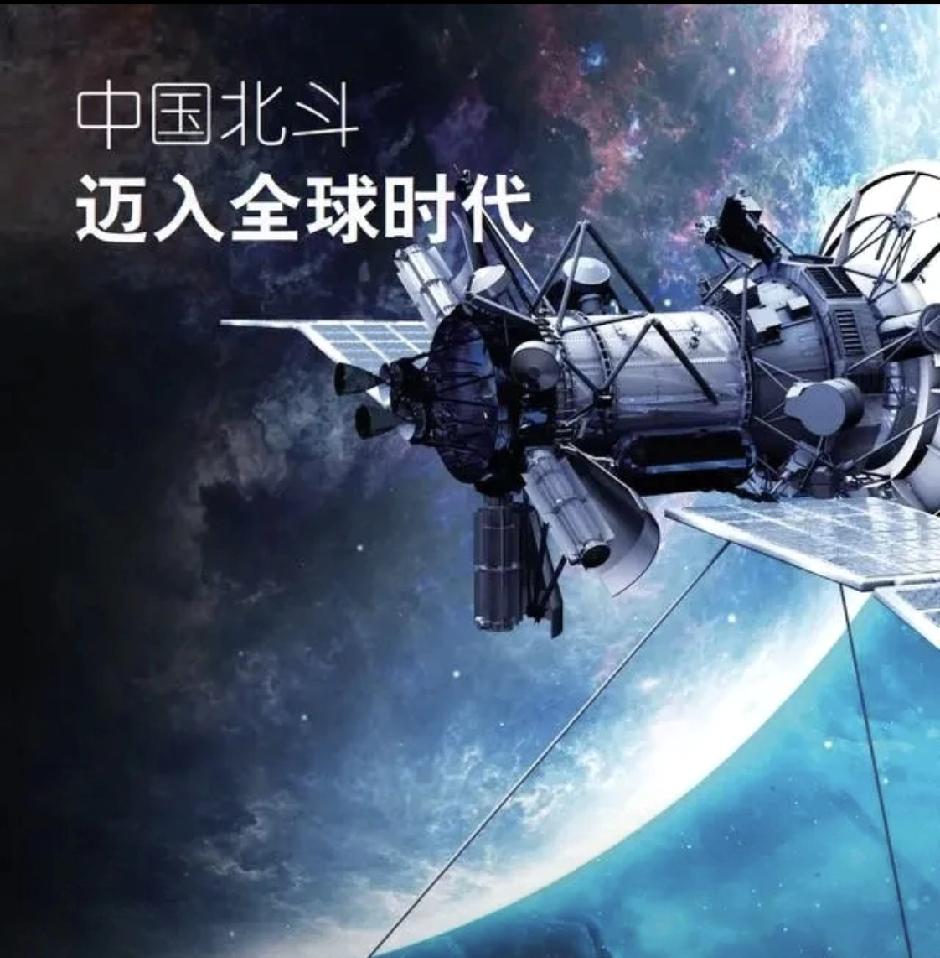中国北斗系统具备独特的抗毁伤能力。其30颗卫星采用中圆轨道（MEO）、倾斜同步轨