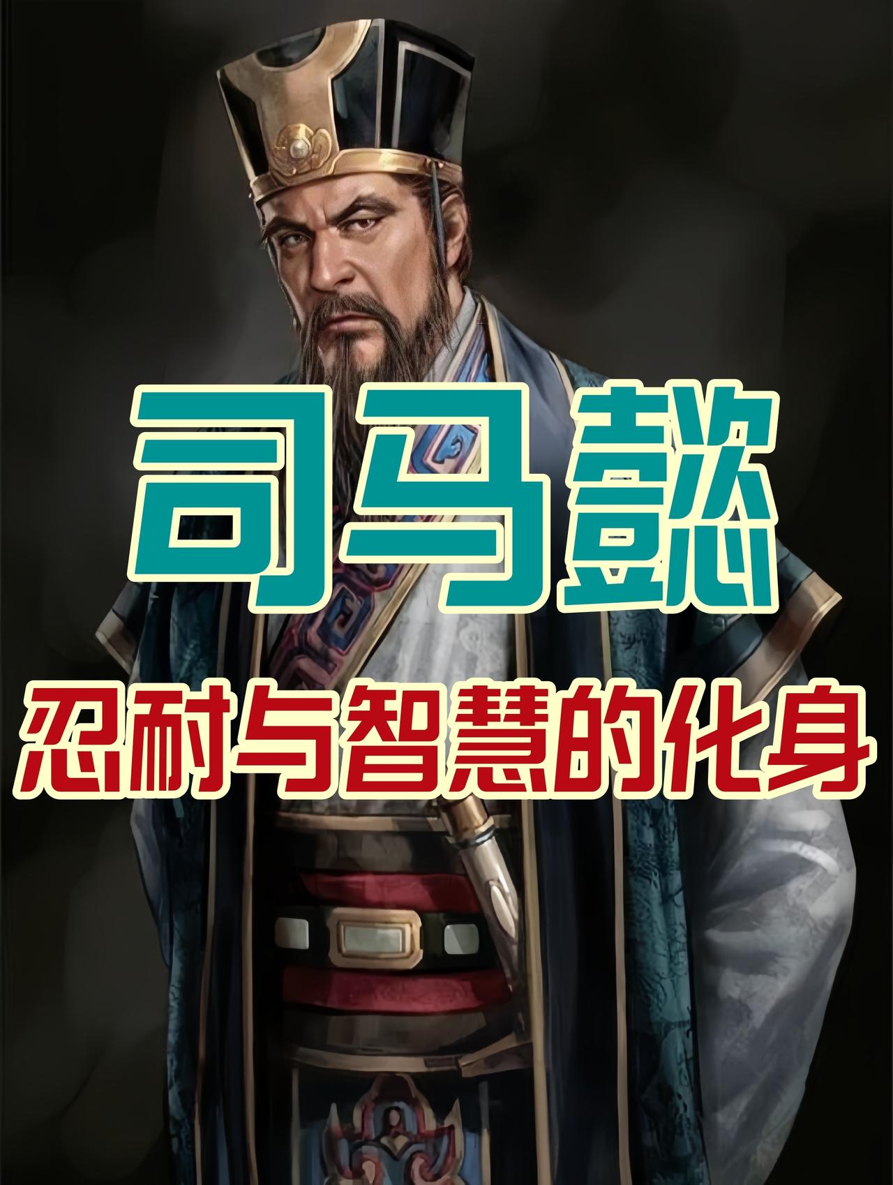 哪个朝代,最复杂、血腥?中国历史上最复杂血腥的朝代，首推晋朝。

多层血腥交织的