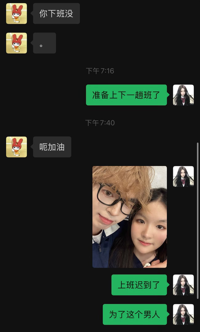 完蛋了。 