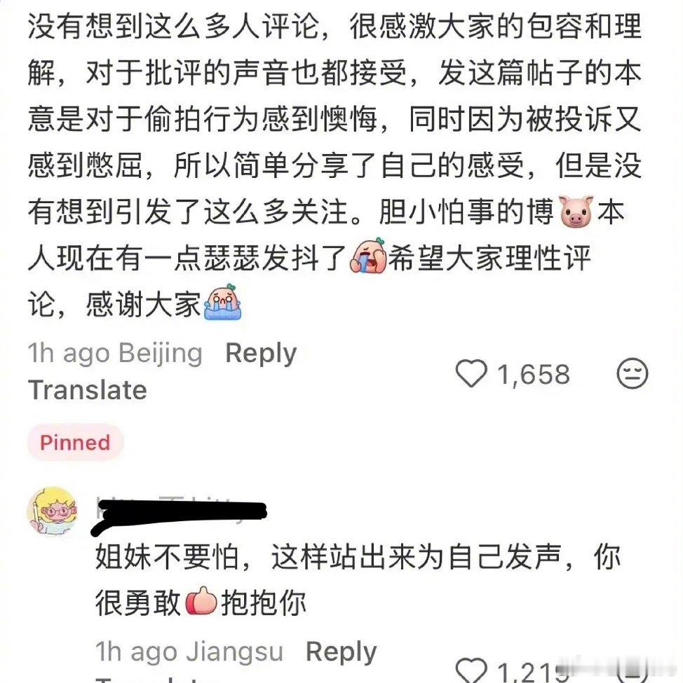 网友健身房偶遇演员刘芮麟，拍照之后被团队人员警告，还让健身房的人警告，评论区基本
