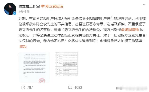 娱乐陈立农方回应争议视频陈立农工作室回应争议视频 陈立农方回应争议视频陈立农这是