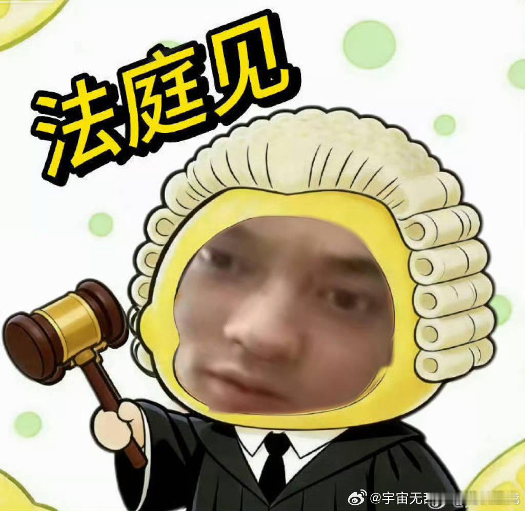 升全球才叫升t 去个前缀在人家面前跟过家家一样 