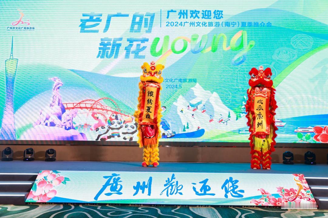 活力大湾区，魅力新广州。
Hi Young
广州。广州文旅宣传口号一出
老广州人