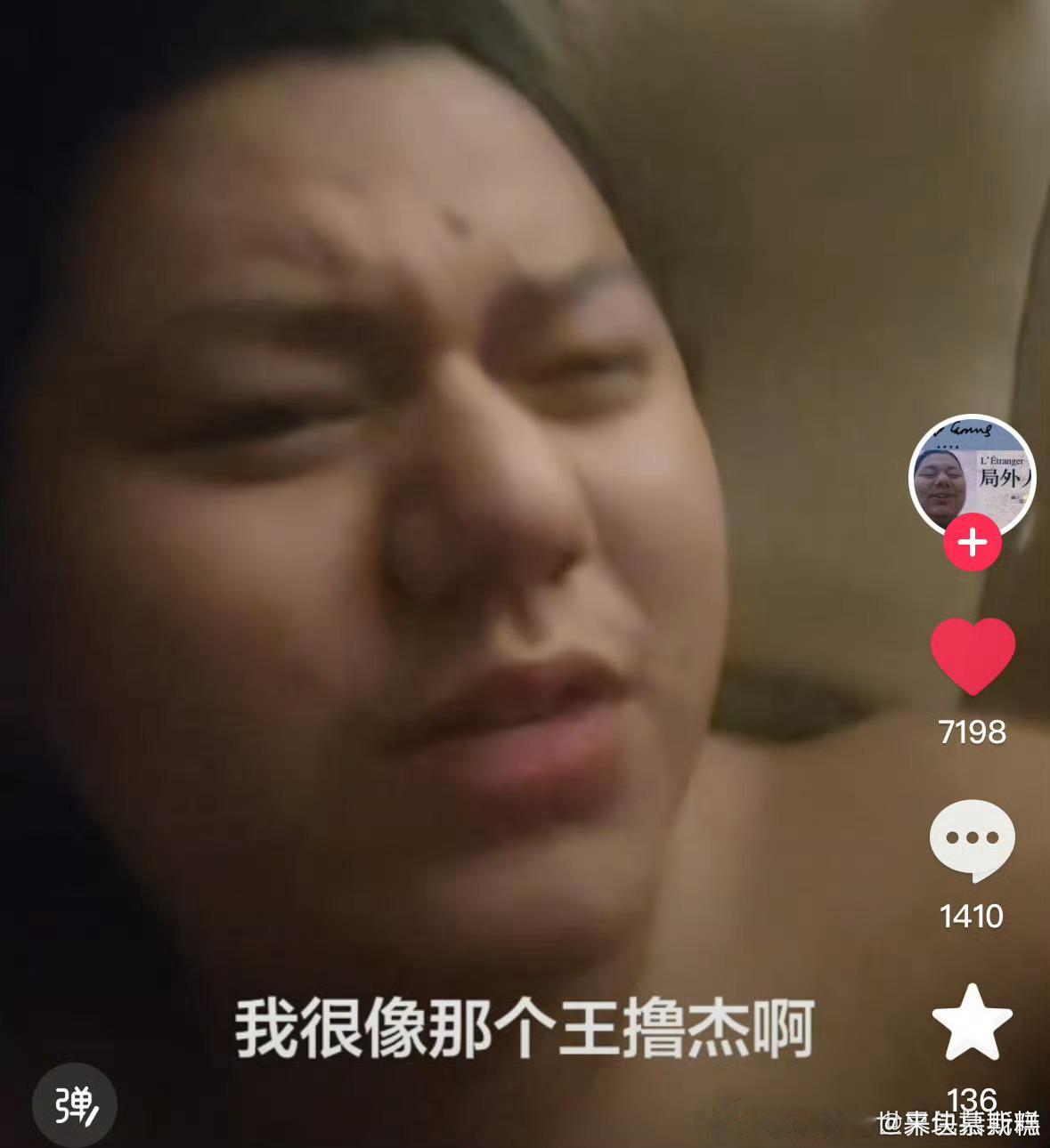 神似了这波 