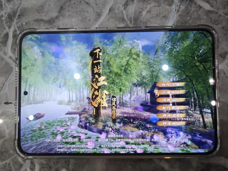 iqoo[超话]iQOO Pad Ultra这块8.8英寸2K 165Hz OL