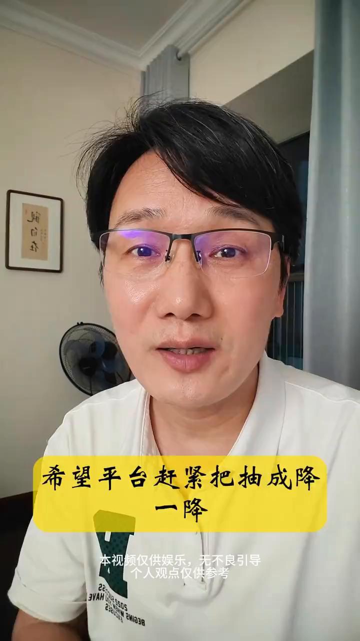 印尼新规：网约车平台抽成由20%降到8%。
印尼出了个新规定，网约车平台的抽成由
