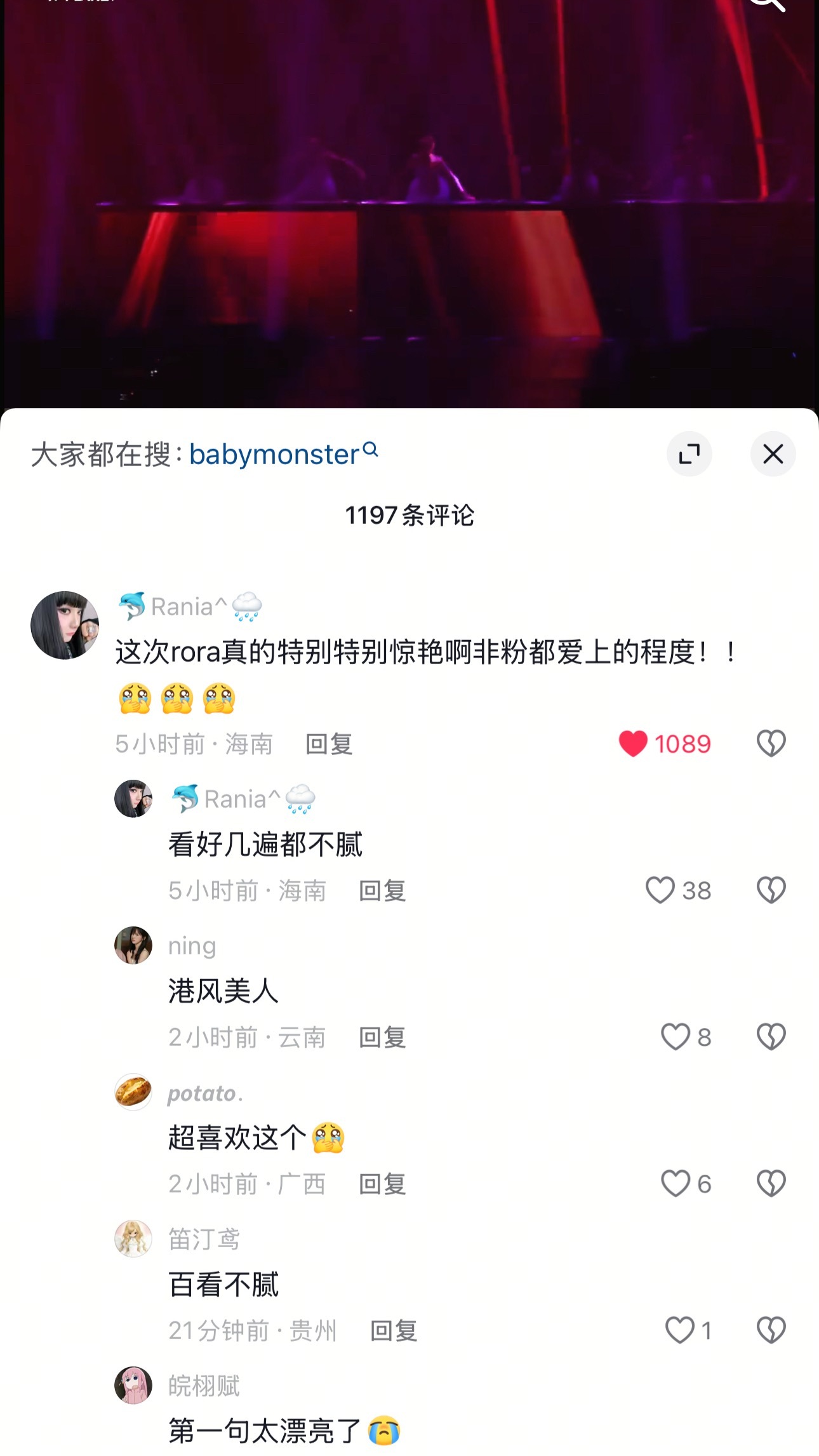 追李茶仁就像是在看一篇爽文 这个六月尤其明显🫰 