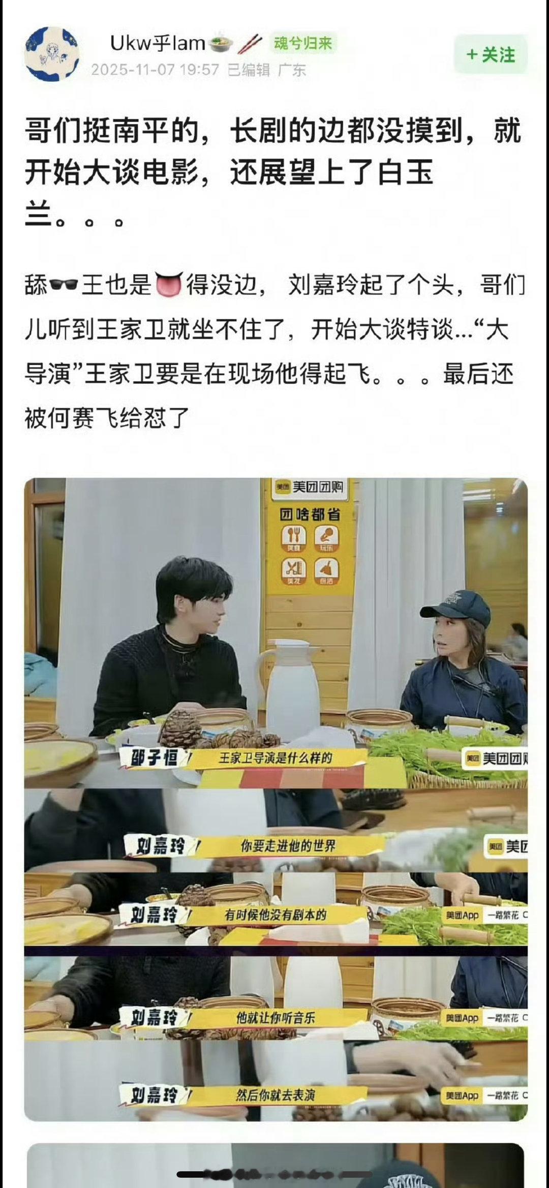 柯淳一路繁花发言被审判 柯淳在《一路繁花》说自己在五年内，想提名白玉兰奖。不得不