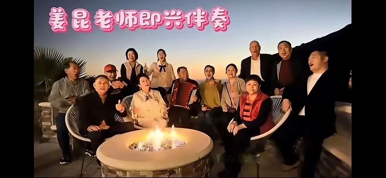 姜昆带着一帮文艺老兵，在外国所谓的24号的平安夜，唱了几首爱国的歌。这有啥好成为