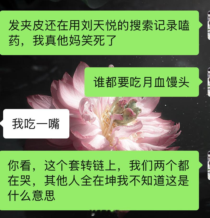 两个云老母哭着哭着就发夹舅舅了 ​​​