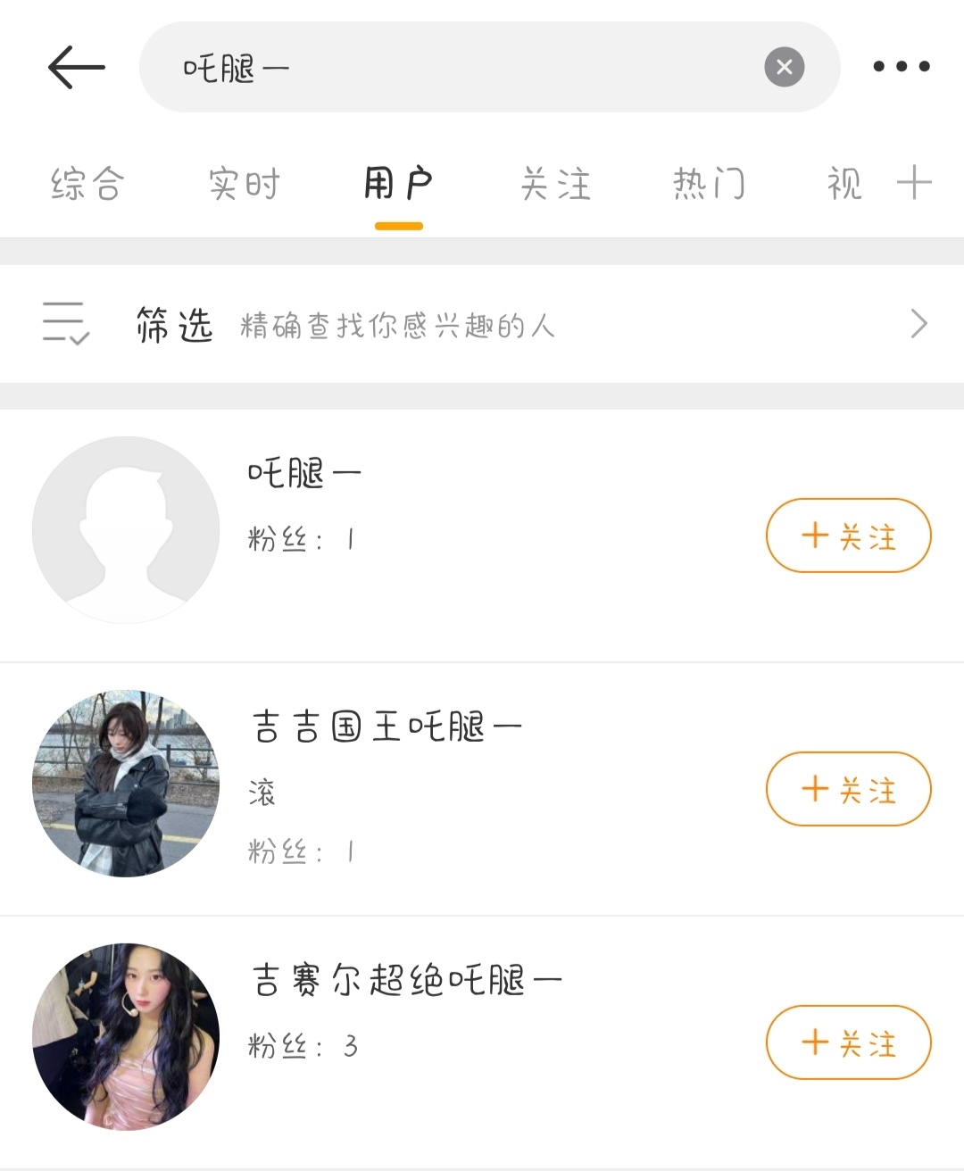 超级想换成这个ID但是有人有占了 