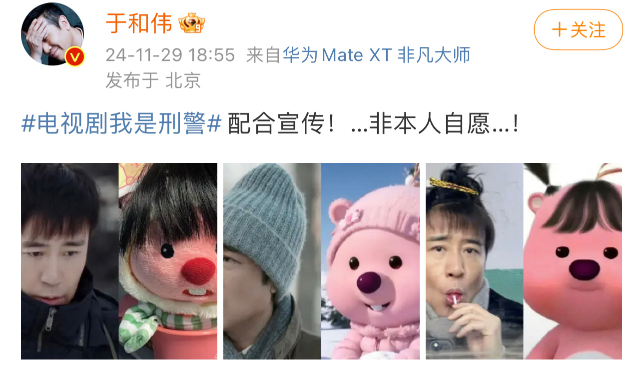 现在流行虐待老人[doge] 