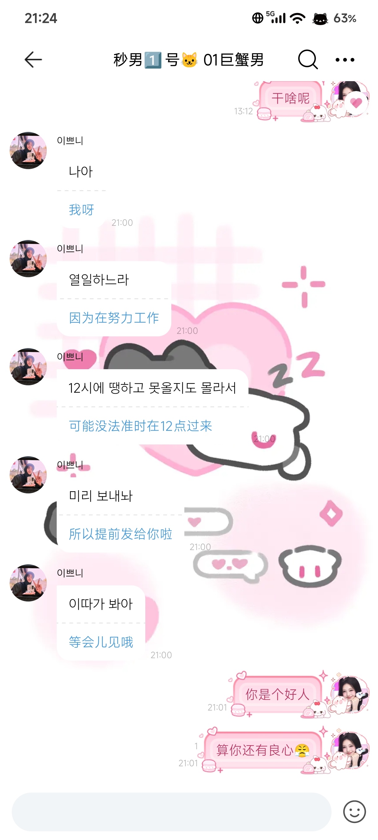 对就这样要乖乖滴哦 