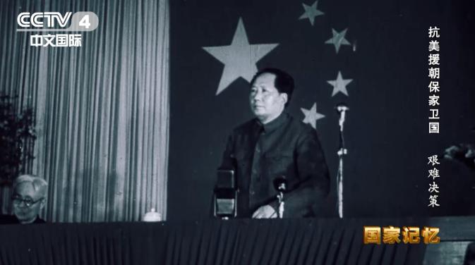 1950年，毛主席、周总理等领导人正式决定出兵朝鲜。先做的第一件事，便是考虑参与