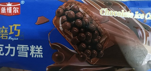 真的爱巧克力的一切